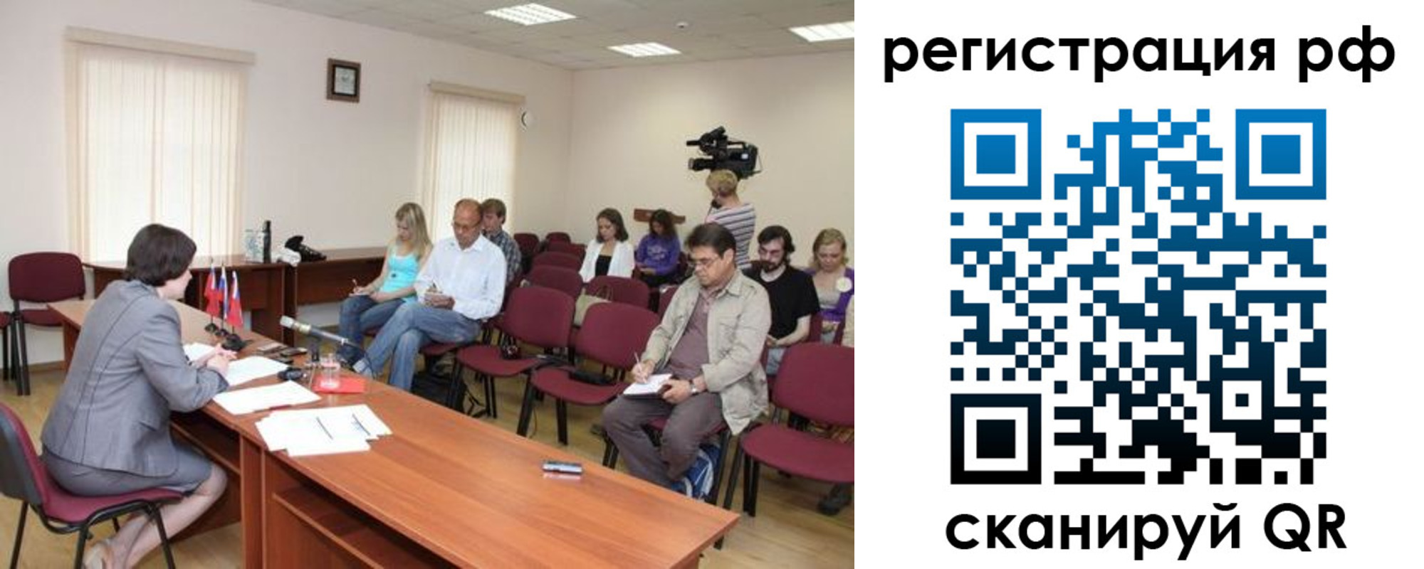 временная регистрация поиск в Таганроге