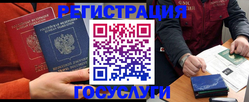 пропишу в квартире в Таганроге