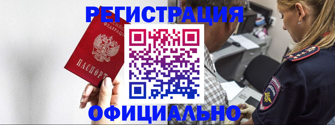 пропишу в квартире в Таганроге